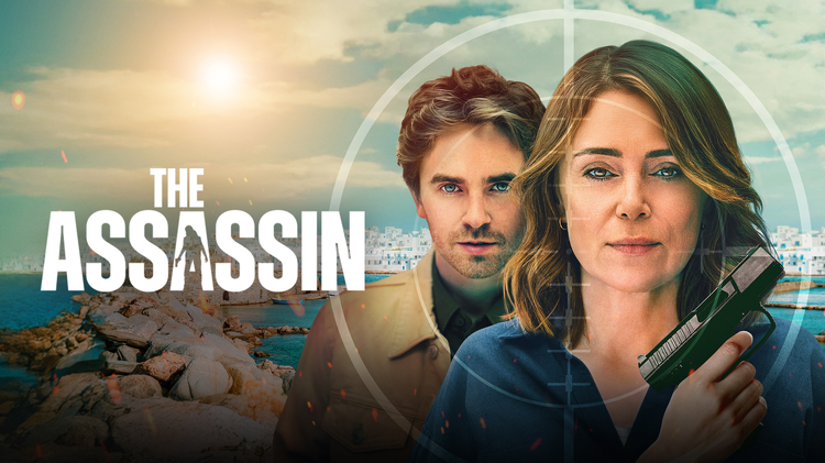 Trailer image